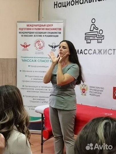 Массаж спины, шеи / испанский / лица