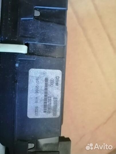 Моторчик люка Audi Q5