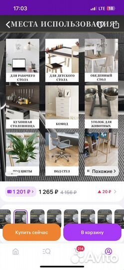 Гибкое стекло на стол 2 мм