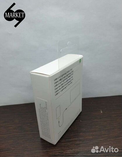 Провод для зарядки iPhone lightning - type c