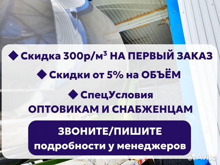 Бетон раствор м400 и др. марки / От производителя