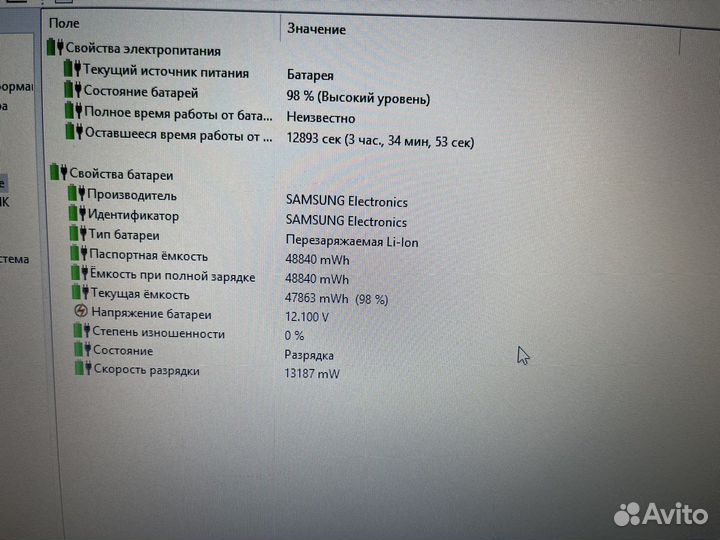 Samsung 15.6 i5-3210 6OZU HDD500 GeForce GT620 t6