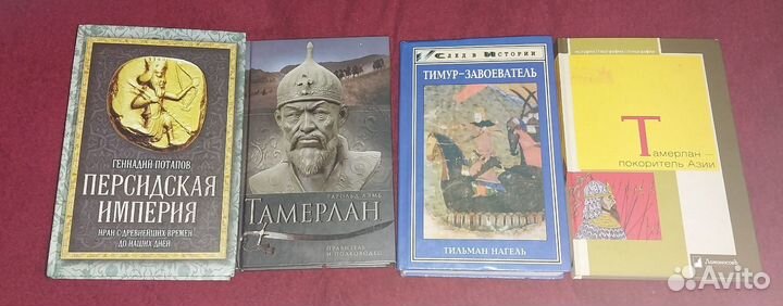 Книги про история мусульман(Остальное)