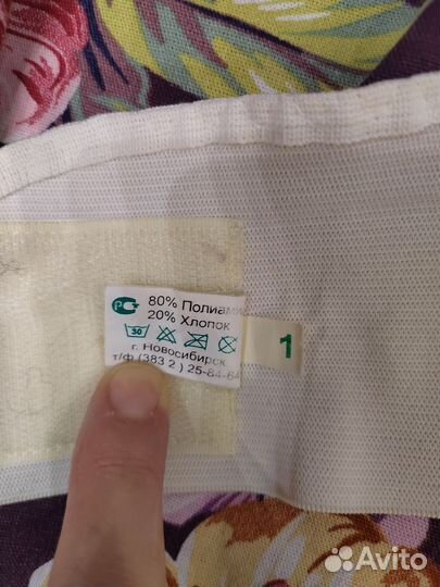 Бандаж универсальный для беременных