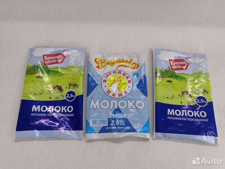 Пакеты от молока