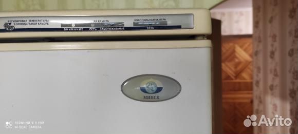 Холодильник