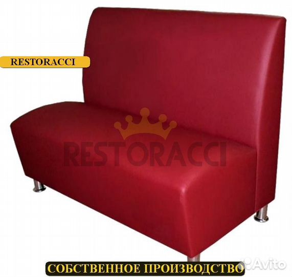 Ресторанная мебель оптом