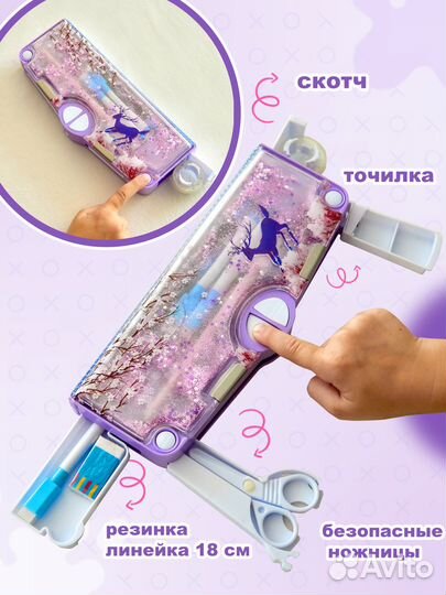 Пенал школьный детский многофункциональный 6 отдел