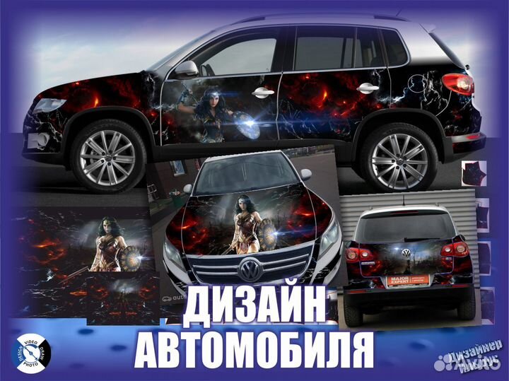 Дизайн печать наклейки и баннера больших размеров