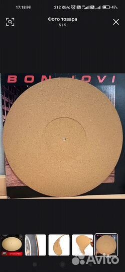 Пробка,мат,296 мм