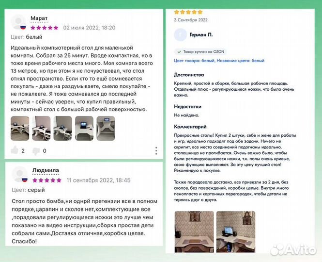Игровой компьютерный стол