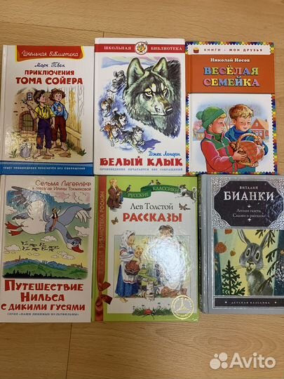 Продам книги детские и подростковые