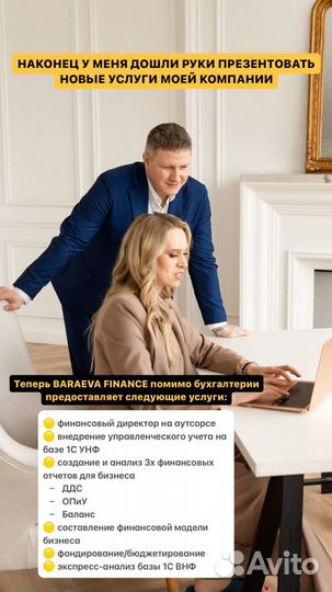 Финансовый директор.Управленческий учет