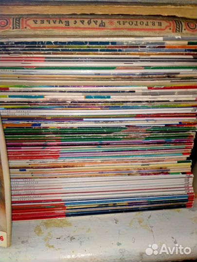 Коллекция журналов друг