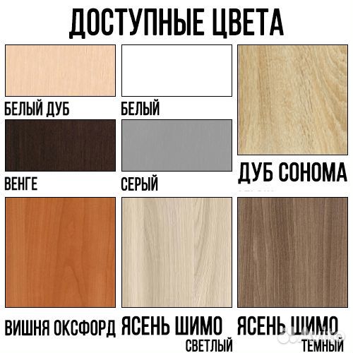 Детский уголок