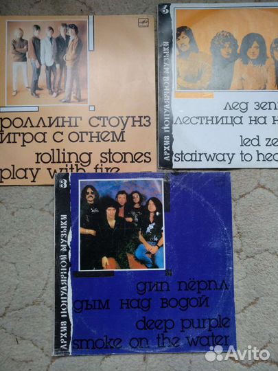 Граммпластинки фирмы Мелодия