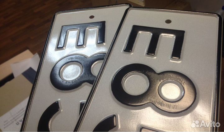 Изготовление квадратного номера (Новый гост) Челяб