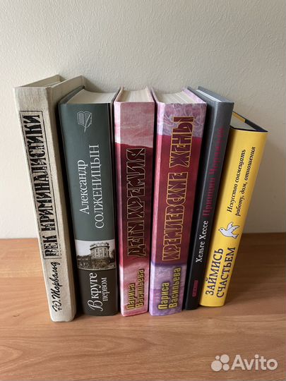 Криминалистика Солженицын Черчилль дети Крем жены