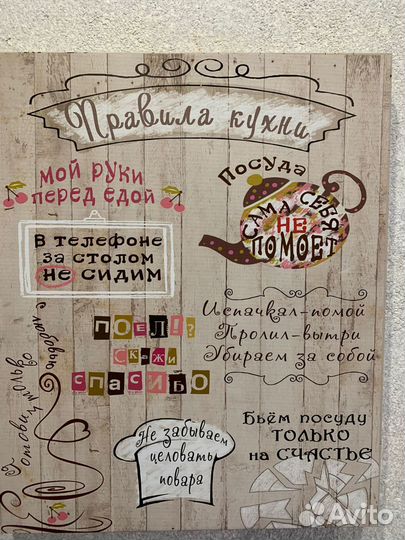 Продам картину