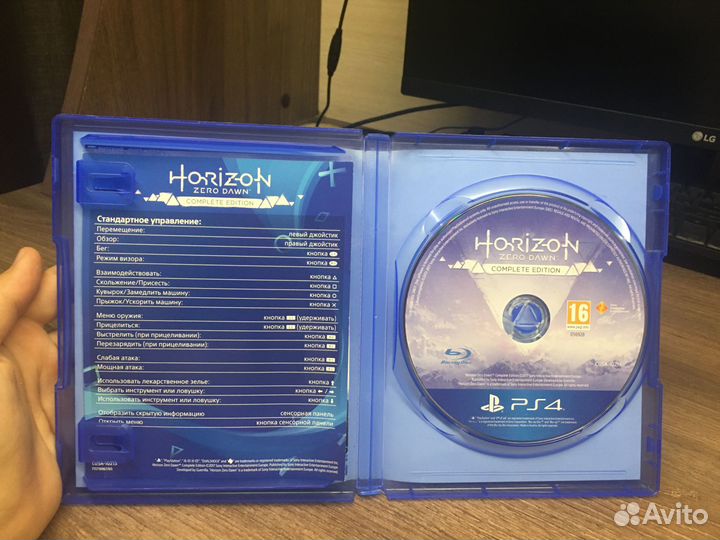 Horizon zero dawn (complete edition) ps4