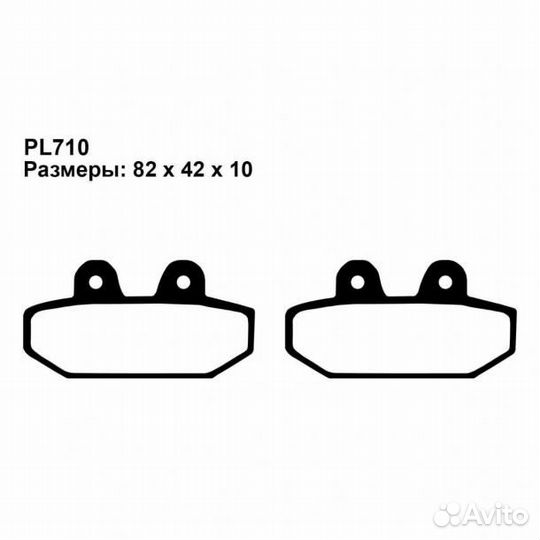 Колодки задние HD flsb Sport Glide 1745 2018-2022