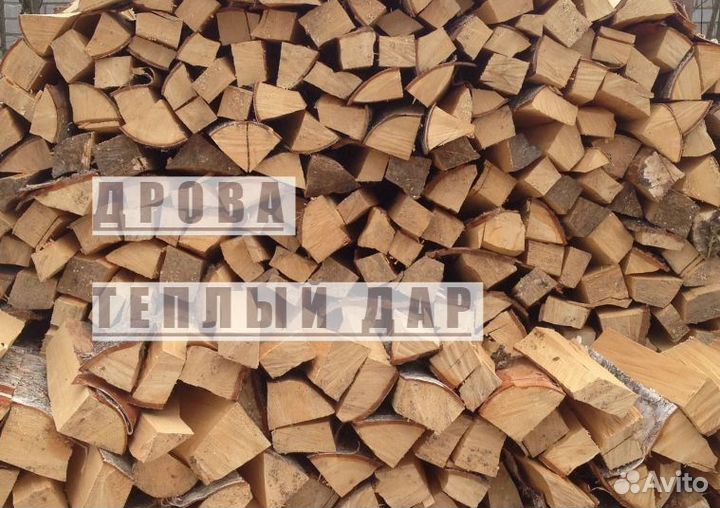 Дрова с доставкой
