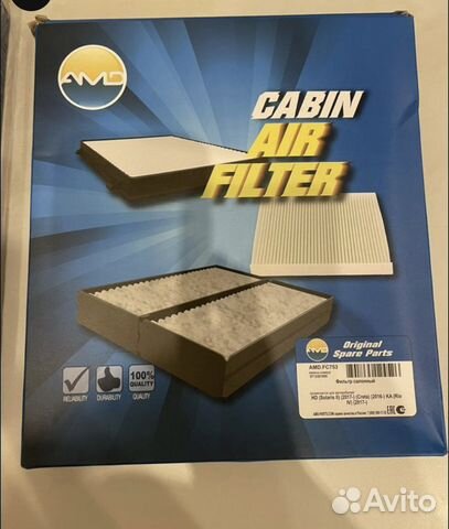 Фильтр салонный и воздушный фильтр