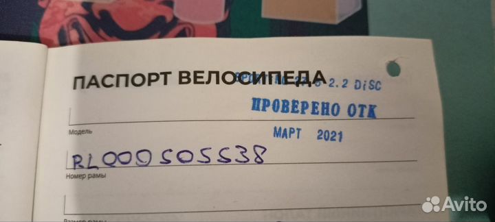 Велосипед Forward Sporting 27.5 2.2 disc (2021)