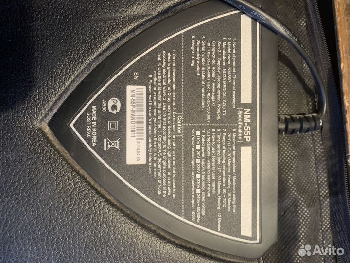 Массажер для ног nuga best NM-55P