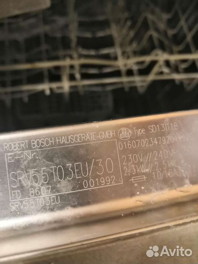 Посудомоечная машина Bosch на запчасти