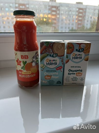 Детское питание бесплатно