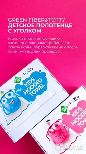 Детская косметика