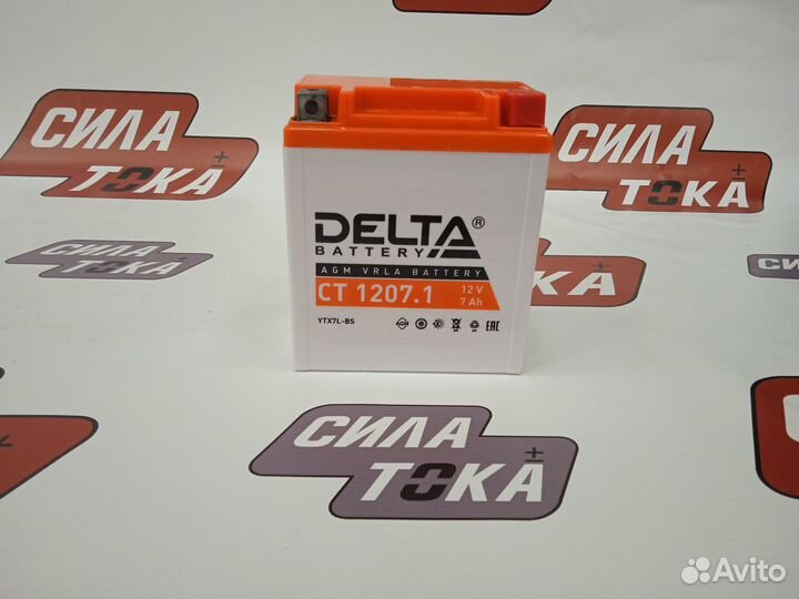 Аккумулятор на мототехнику в ассортименте