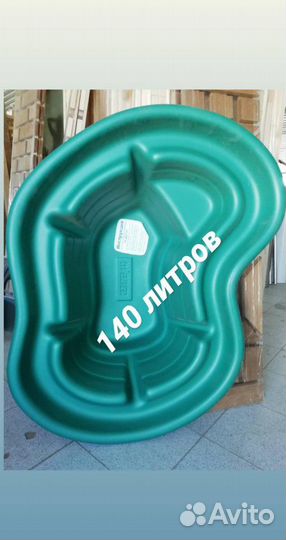 Пруд пластиковый