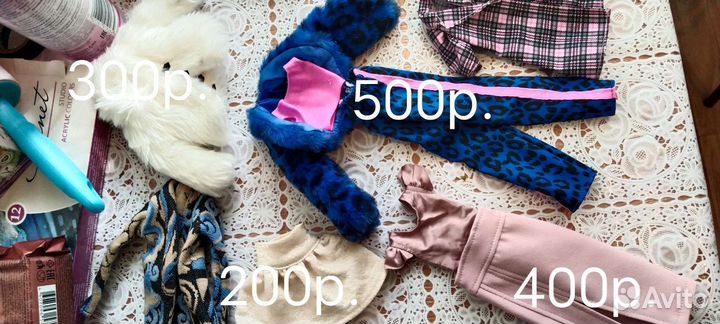 Одежда для Барби и Кена