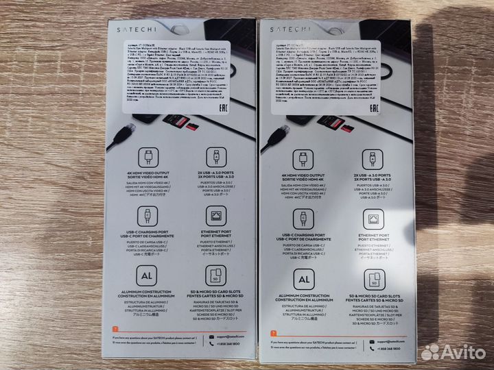 Адаптер Satechi USB-C Slim