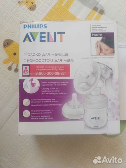 Молокоотсос ручной Avent