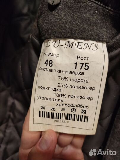 Пальто мужское осеннее 48