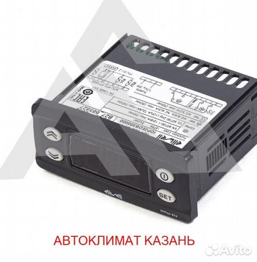 Рефрижератор Arctic XS (0/18 гр.) на 12 куб.м