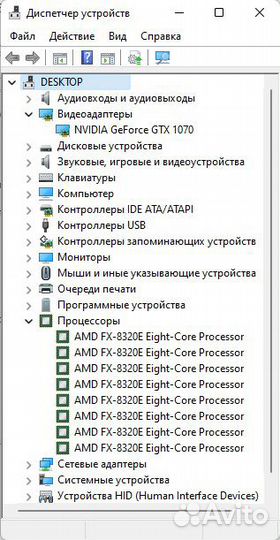 Отличный Игровой Компьютер