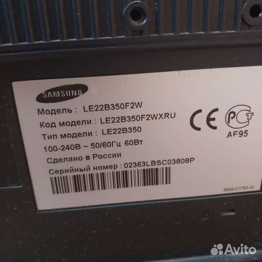 Бу телевизор samsung