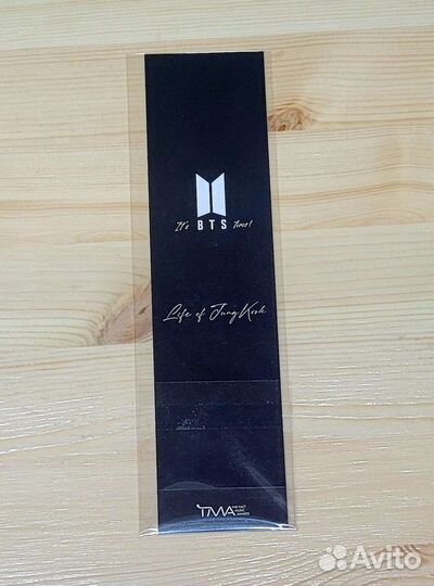 BTS The fact 2021 Jungkook Чонгук