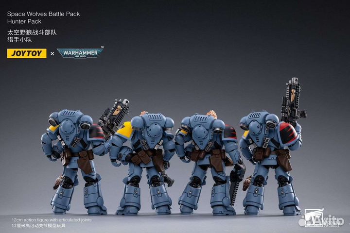 Фигурки Warhammer 40000 Hunter Pack