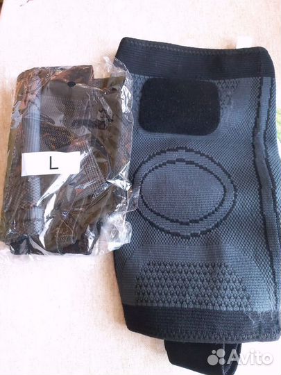 Наколенники