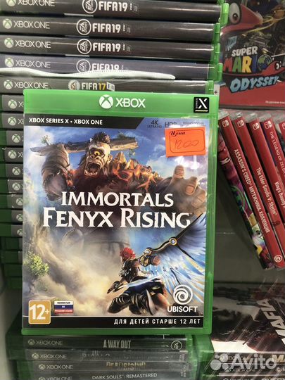 Immortals fenyx rising xbox one/Series X диск