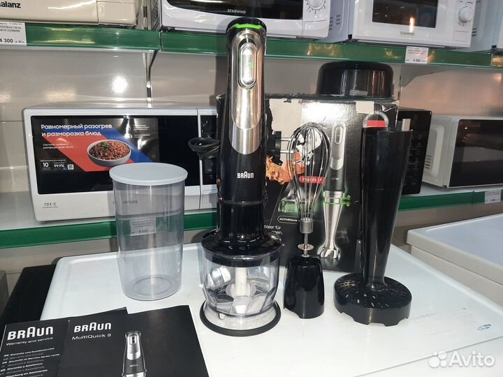 Блендер Braun MQ9027X