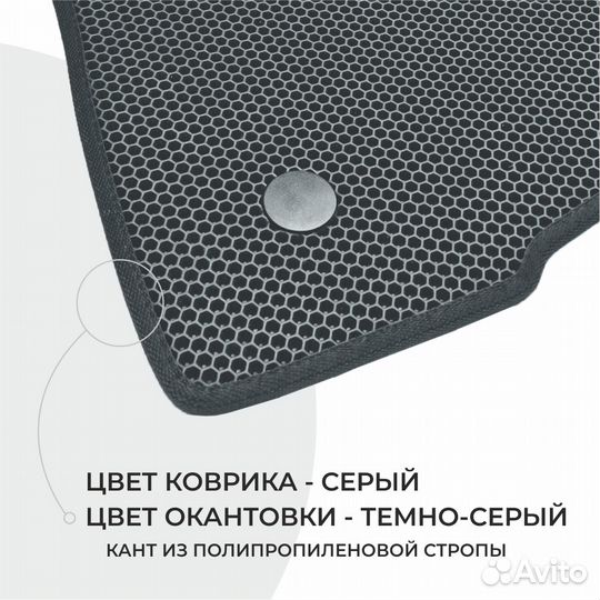 Ева коврики LADA Vesta серые с серым