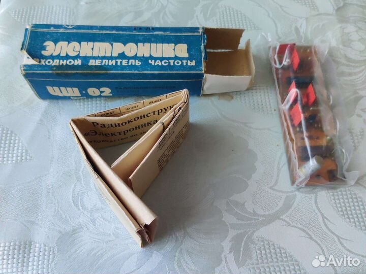 Входной делитель частоты цш-02