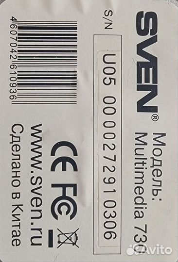 Клавиатура sven