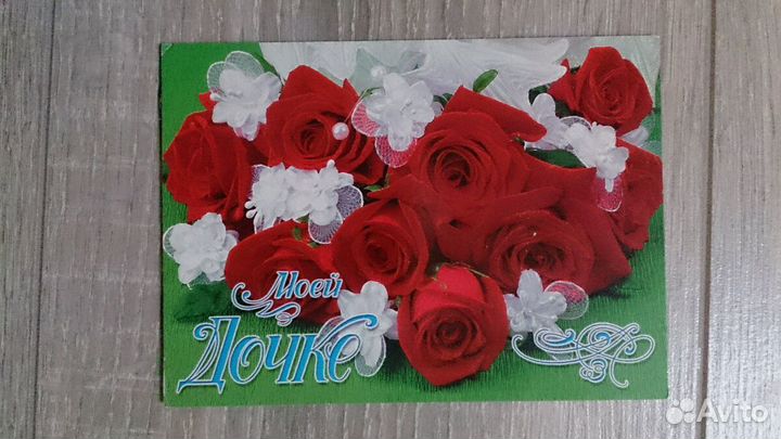 Открытки. Лот 20